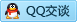 QQ在线咨询2876783007